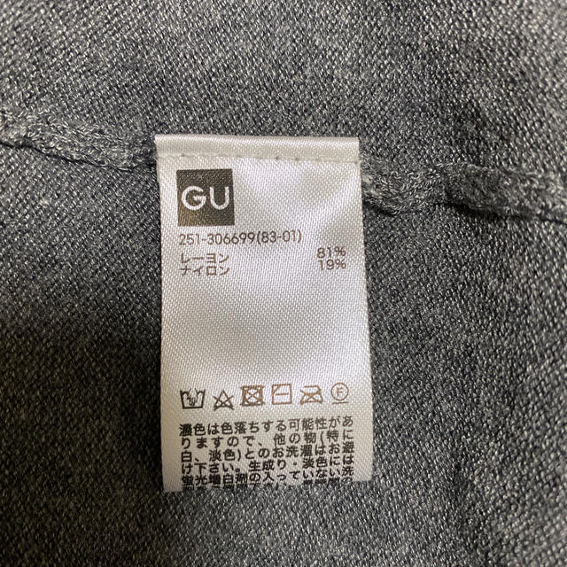 GU(ジーユー)のニット レディースのトップス(ニット/セーター)の商品写真