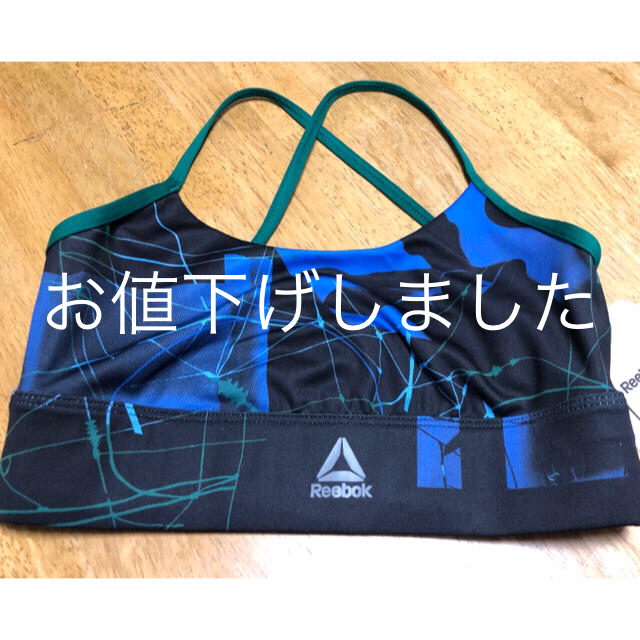 Reebok(リーボック)のスポーツブラ　リーボック スポーツ/アウトドアのトレーニング/エクササイズ(トレーニング用品)の商品写真