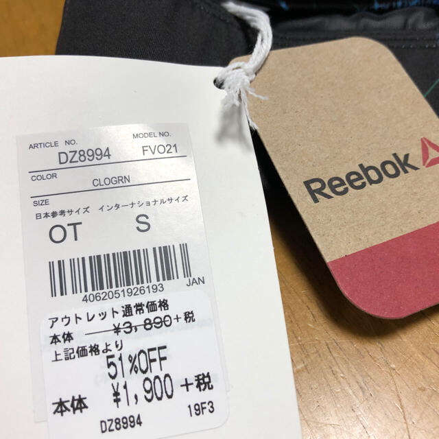 Reebok(リーボック)のスポーツブラ　リーボック スポーツ/アウトドアのトレーニング/エクササイズ(トレーニング用品)の商品写真