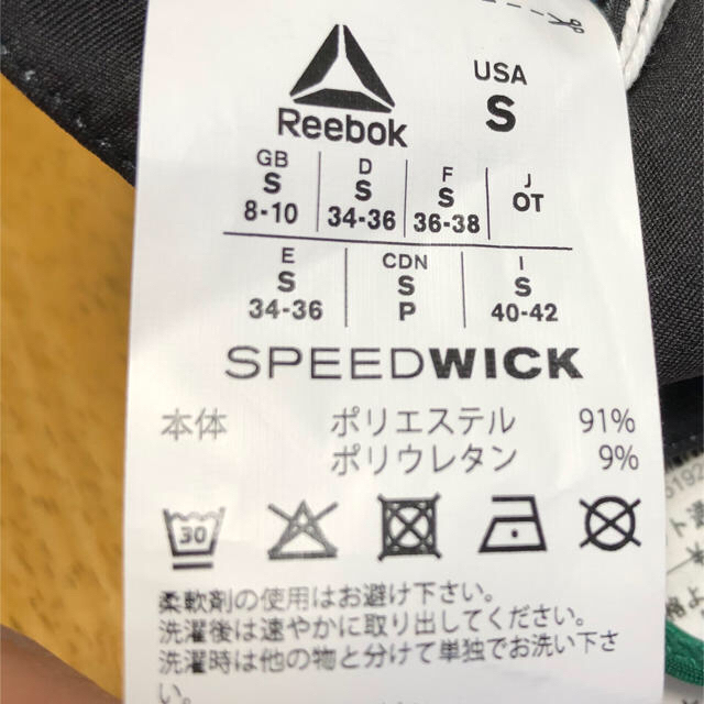 Reebok(リーボック)のスポーツブラ　リーボック スポーツ/アウトドアのトレーニング/エクササイズ(トレーニング用品)の商品写真