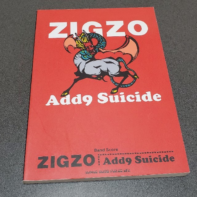 ZIGZO Add9 Suicide バンドスコア 楽器のスコア/楽譜(ポピュラー)の商品写真