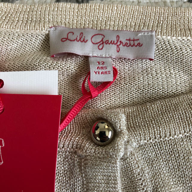 Tartine et Chocolat(タルティーヌ エ ショコラ)のLili gaufrette 12A カーディガン キッズ/ベビー/マタニティのキッズ服女の子用(90cm~)(カーディガン)の商品写真