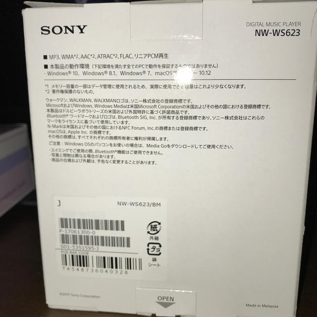 SONY WALKMAN NW-M623 ブラック 4GB 1