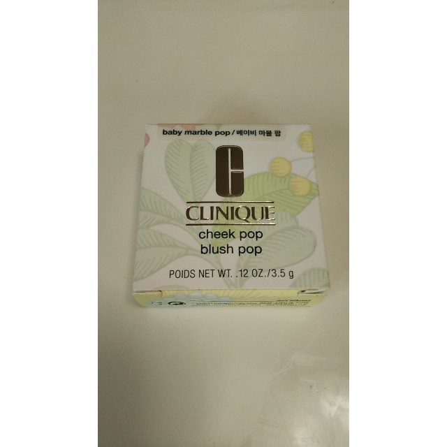 CLINIQUE(クリニーク)のクリニーク チークポップ ベイビーマーブルポップ コスメ/美容のベースメイク/化粧品(チーク)の商品写真