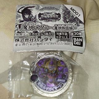 バンダイ(BANDAI)の魔神デスロット　魔神メダル(その他)