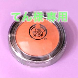 ザボディショップ(THE BODY SHOP)のボディショップ　オールワンイン　チーク(チーク)