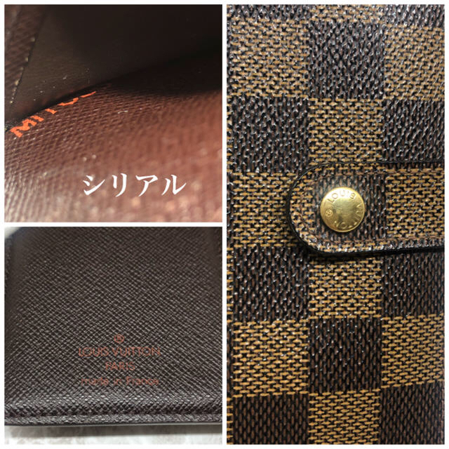 LOUIS VUITTON(ルイヴィトン)の専用です　ルィヴィトン✨ダミエ がま口折財布 レディースのファッション小物(財布)の商品写真