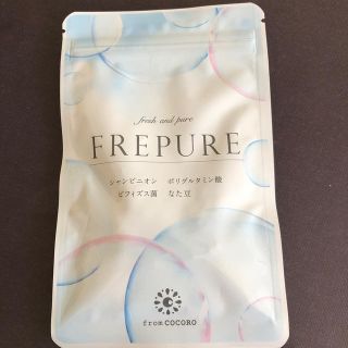 FREPURE 3個セット(口臭防止/エチケット用品)