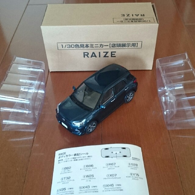 トヨタ - トヨタ ライズ RAIZE 1/30 ミニカー 新品 非売品 レーザーブルーの通販 by F－NET's shop｜トヨタならラクマ
