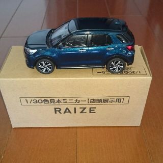 トヨタ - トヨタ ライズ RAIZE 1/30 ミニカー 新品 非売品 レーザー
