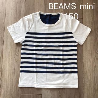 ビームス(BEAMS)のBEAMS mini Tシャツ　150(Tシャツ/カットソー)