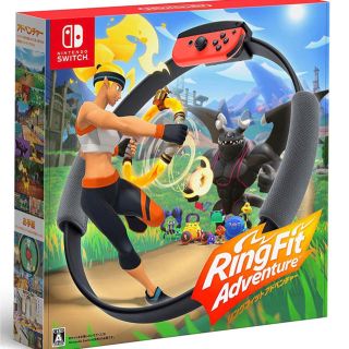 ニンテンドースイッチ(Nintendo Switch)のリングフィットアドベンチャー(PCゲームソフト)