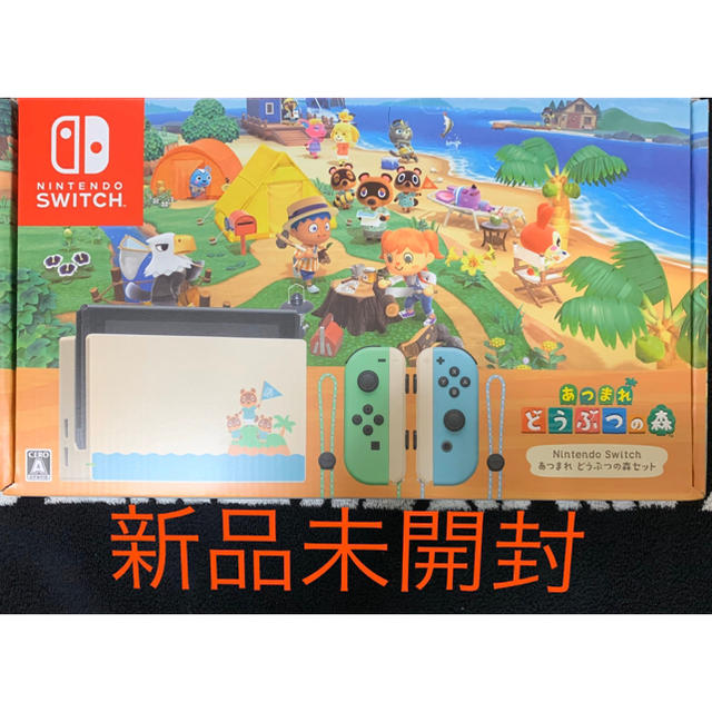 Nintendo Switch あつまれ どうぶつの森　セットゲームソフト/ゲーム機本体