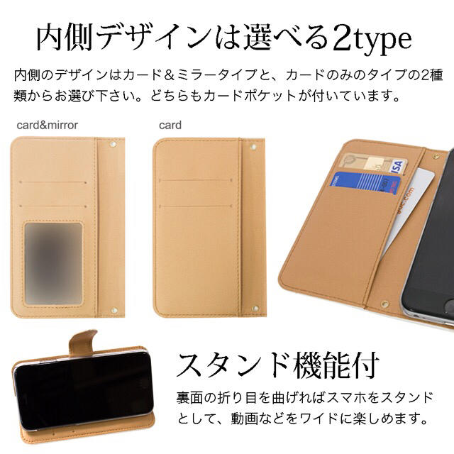 花柄　ペイント　受注製作　iPhone Xperia ほぼ全機種対応　手帳型 スマホ/家電/カメラのスマホアクセサリー(iPhoneケース)の商品写真