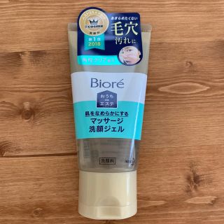 ビオレ(Biore)の【未使用】ビオレ　マッサージ洗顔ジェル(洗顔料)