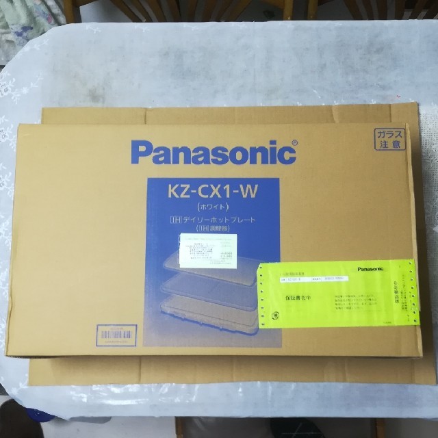 Panasonic(パナソニック)の【未開封】Panasoic KZ-CX1-W スマホ/家電/カメラの調理家電(ホットプレート)の商品写真