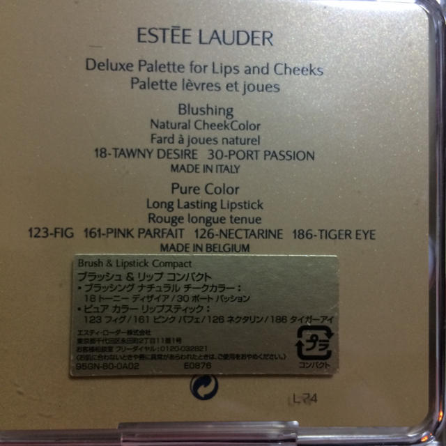 Estee Lauder(エスティローダー)のESTEE LAUDER♡ コスメ/美容のベースメイク/化粧品(チーク)の商品写真