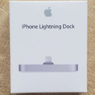 アイフォーン(iPhone)のiPhone Lightning Dock – スペースグレイ


(その他)