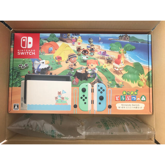 新品未使用 Nintendo Switch あつまれどうぶつの森セット 本体 ...