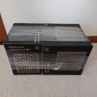 ダイソン(Dyson)のdysonフィルター(TP04/DP04/HP04用)☆新品・未使用☆(空気清浄器)