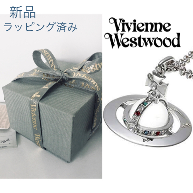 Vivienne Westwood - 【ギフト包装】販売証明書付き Vivienne Westwood - 【ギフト包装】販売証明書付き