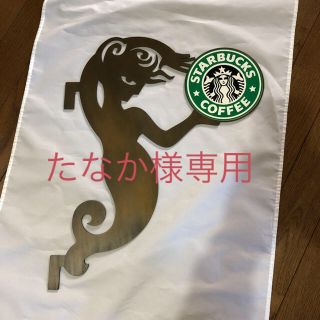 スターバックスコーヒー(Starbucks Coffee)の【希少】スターバックス  看板　鉄製(ウェルカムボード)