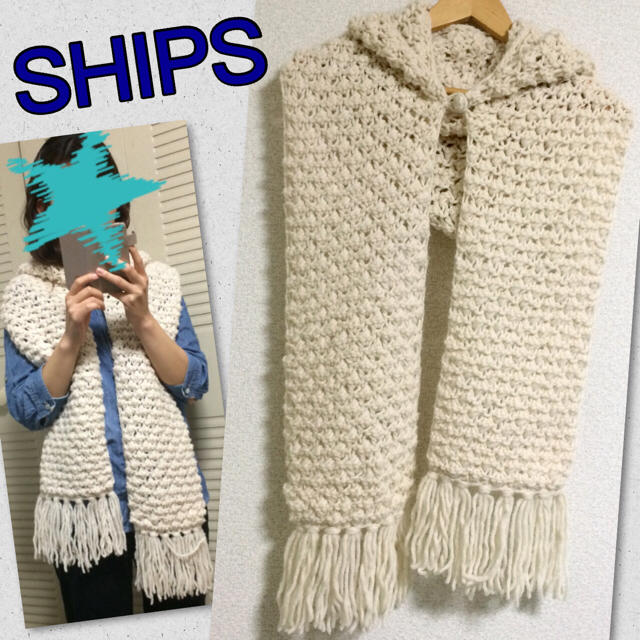 SHIPS(シップス)の最終お値下げ☆フード付き2wayマフラー レディースのファッション小物(マフラー/ショール)の商品写真