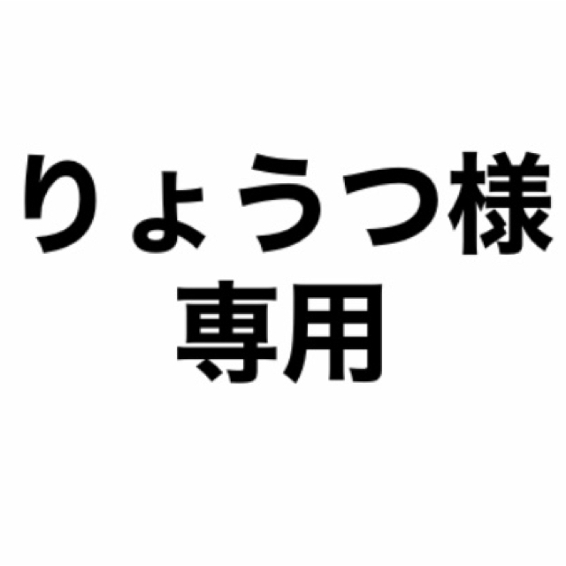 園芸用 鉢底ネット ハンドメイドのフラワー/ガーデン(その他)の商品写真