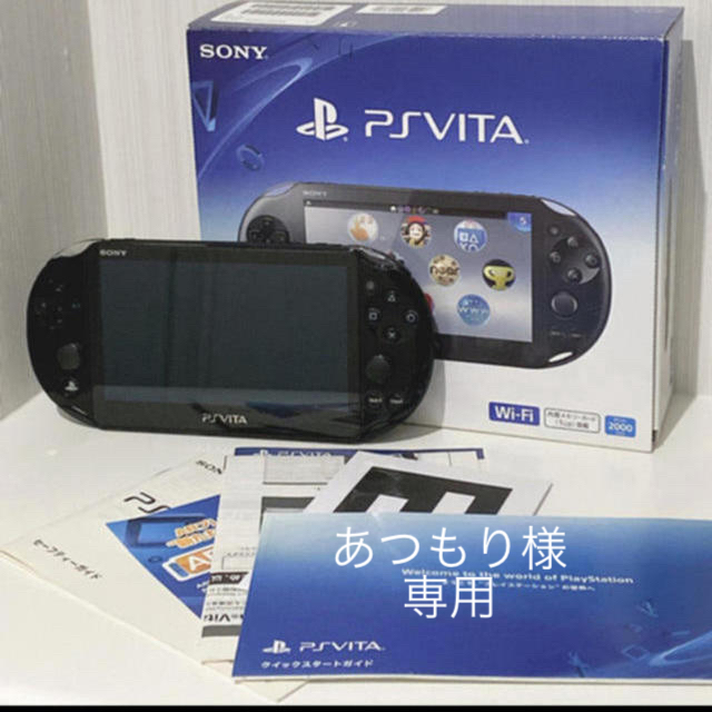 PlayStation Vita(プレイステーションヴィータ)のPlayStation®Vita（PCH-2000シリーズ） Wi-Fiモデル エンタメ/ホビーのゲームソフト/ゲーム機本体(携帯用ゲーム機本体)の商品写真