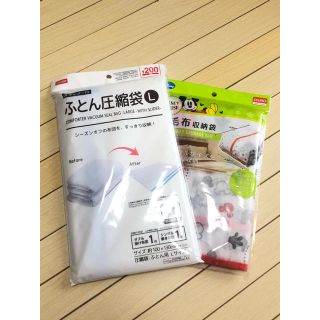 圧縮袋❗️新品(押し入れ収納/ハンガー)