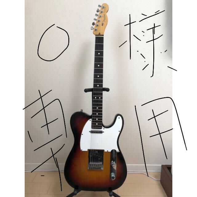 Fender USA American standardテレキャスター