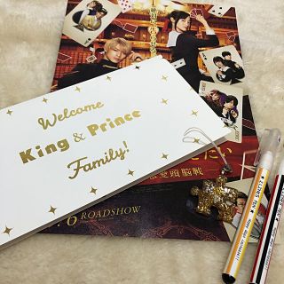 ジャニーズ(Johnny's)のKing＆Prince サンキューカード  おまけ付き(アイドルグッズ)