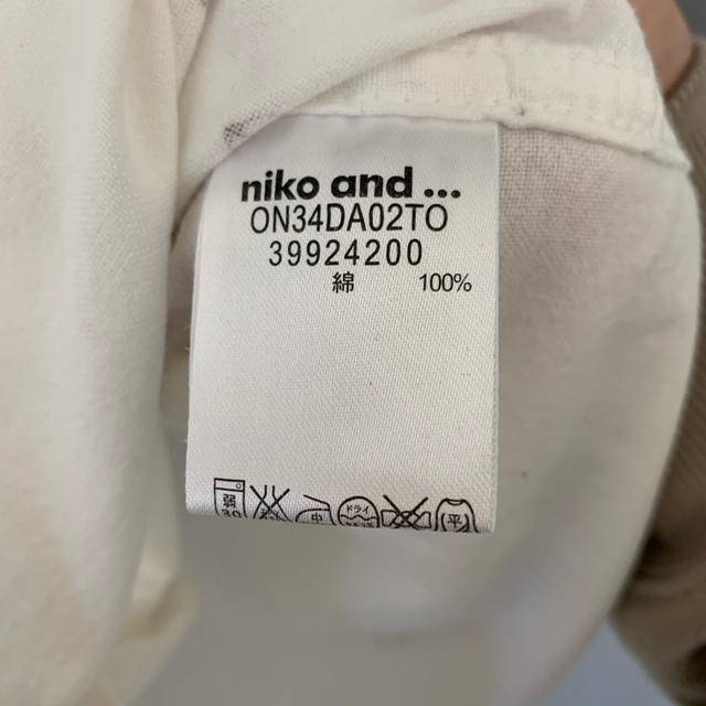 niko and...(ニコアンド)のniko and... メガネシャツ レディースのトップス(シャツ/ブラウス(長袖/七分))の商品写真