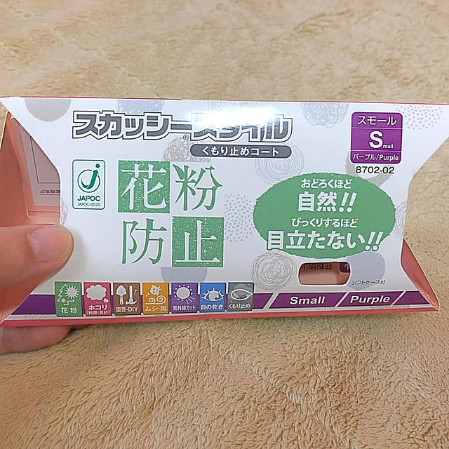 まる様 花粉防止メガネ Sサイズ レディースのファッション小物(サングラス/メガネ)の商品写真