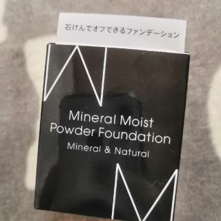 エムアイエムシー(MiMC)のMiMC エムアイエムシー ミネラルモイストパウダーファンデーション 102 …(ファンデーション)