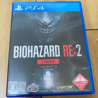 カプコン(CAPCOM)のバイオハザード RE:2 ps4 (家庭用ゲームソフト)