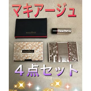 マキアージュ(MAQuillAGE)の資生堂 SHISEIDO マキアージュ ４点セット(その他)