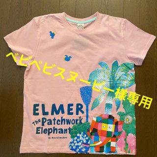 グラニフ(Graniph)のTシャツ✨ELMER THE PATCHWORK  ELEPHANT ✨(Tシャツ(半袖/袖なし))