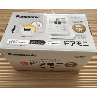 パナソニック(Panasonic)のドアモニ　VL-SDM300  パナソニック(防犯カメラ)