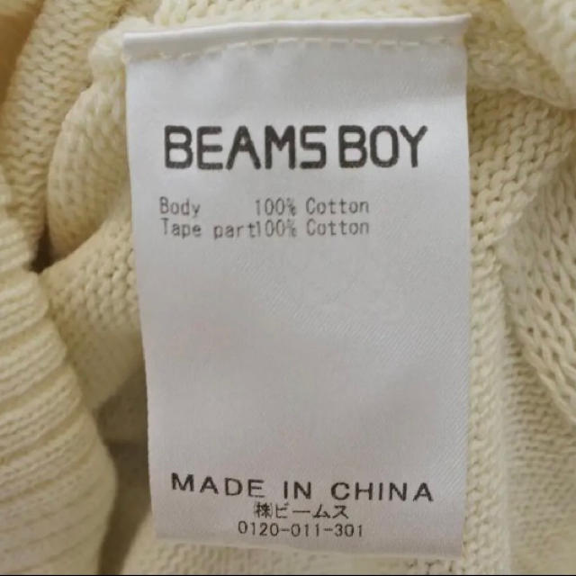 BEAMS BOY(ビームスボーイ)のBEAMS BOY 7ゲージサイドリボンニット  レディースのトップス(ニット/セーター)の商品写真