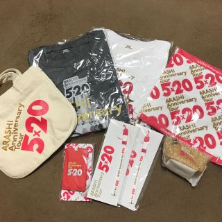 アラシ(嵐)のぱち様専用  白Tシャツのみ(Tシャツ(半袖/袖なし))