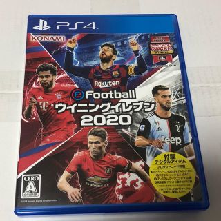 プレイステーション4(PlayStation4)のウイニングイレブン　2020 ps4(PCゲームソフト)