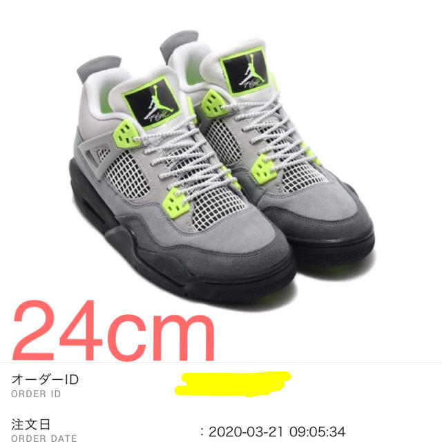 NIKE(ナイキ)のNIKE AIR JORDAN 4 "AIR MAX 95 NEON" レディースの靴/シューズ(スニーカー)の商品写真