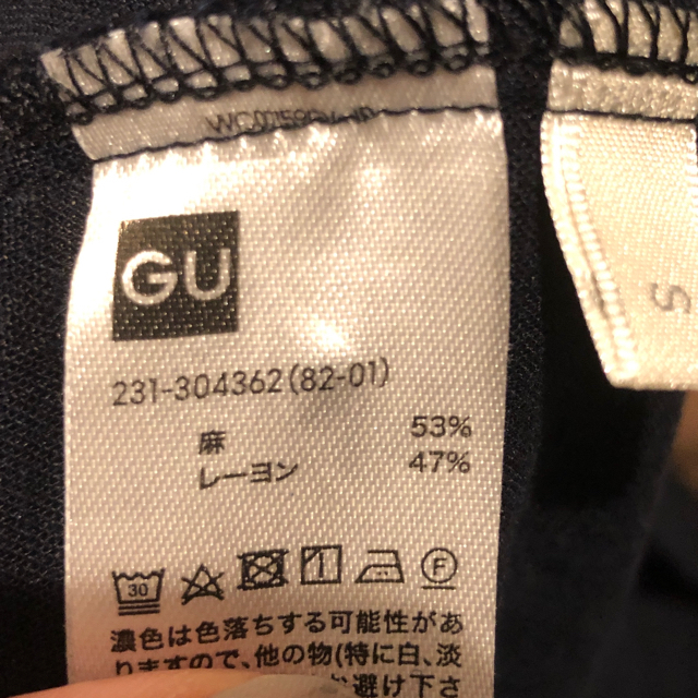 GU(ジーユー)のオープンカラーシャツ 半袖シャツ レディースのトップス(シャツ/ブラウス(半袖/袖なし))の商品写真