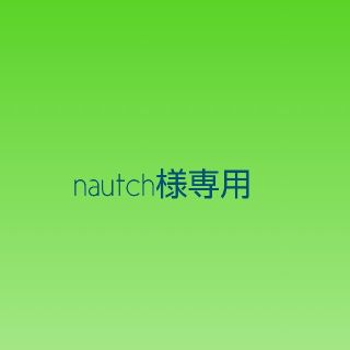 シップス(SHIPS)の※nautch様専用！！mature ha.  マチュアーハ ハット(麦わら帽子/ストローハット)