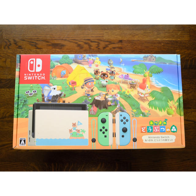 Nintendo新品 スイッチ Switch 本体 あつまれ どうぶつの森セット ソフト 同梱版