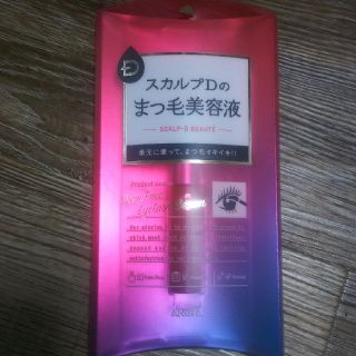 スカルプディー(スカルプD)のスカルプD まつ毛美容液(まつ毛美容液)