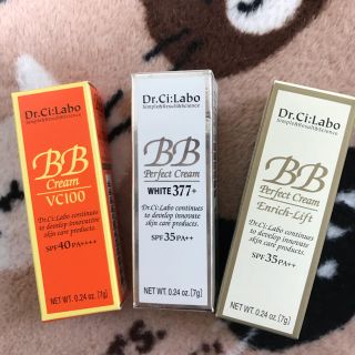 ドクターシーラボ(Dr.Ci Labo)のドクターシーラボ　ＢＢクリーム　7g ×三種(BBクリーム)