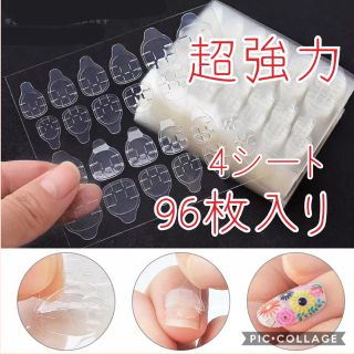 ネイルグミ ネイルチップ 両面テープ つけ爪