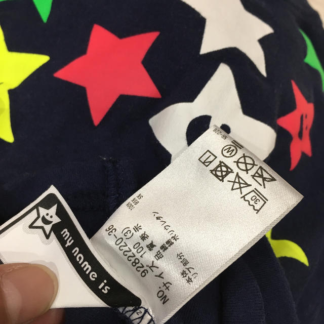 X-girl Stages(エックスガールステージス)のひのシータンさん専用！　X-girl STAGES Tシャツ キッズ/ベビー/マタニティのキッズ服女の子用(90cm~)(その他)の商品写真